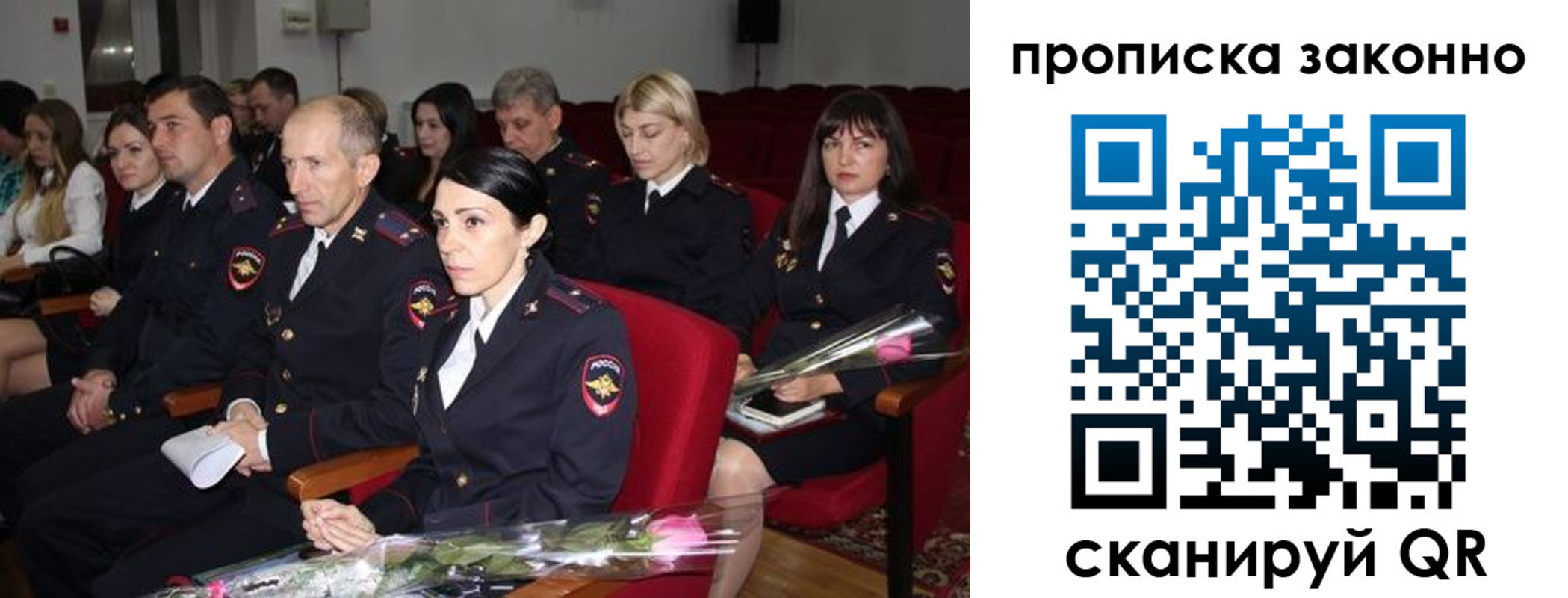 регистрация в Марий Эл